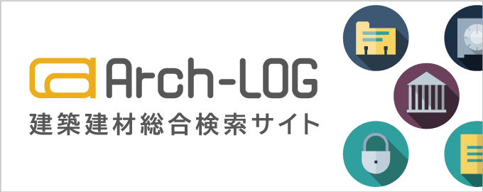 LUMINOVA JAPANのサービス、Arch-LOGへのリンク