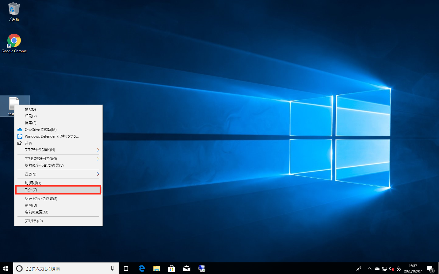 リモートデスクトップ接続を使用してwindows Serverに接続する Windows10編 クラウドのエスエスアイ ラボ