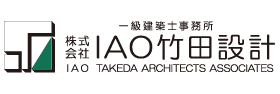 IAO竹田設計のロゴ