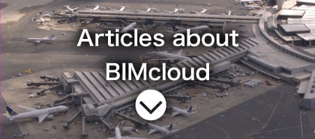 BIMcloudに関するエスエスアイ・ラボの記事へのリンク