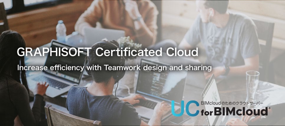 UC for BIMcloud　Graphisoft certified cloud Teamwork design and sharing for efficiency