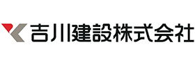 吉川建設のロゴ